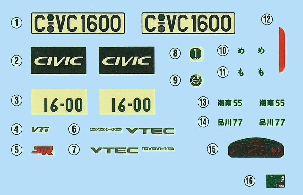 Fujimi 047065 1:24 '96 Honda MiracleCivicSiR