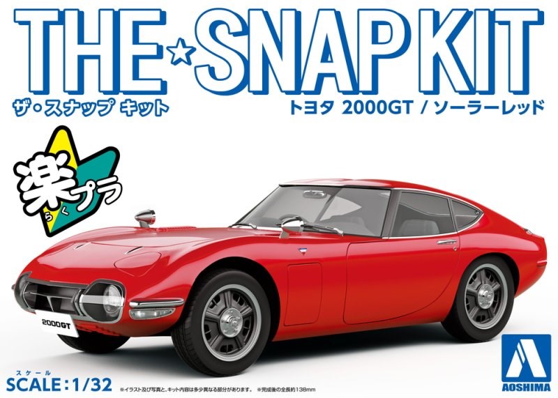 Aoshima 05628 1:32 Toyota 2000GT - Solar Red