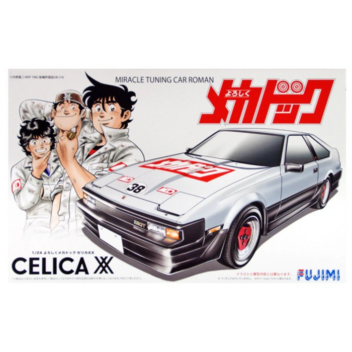 Fujimi 185927 1:24 Toyota Celica  40th