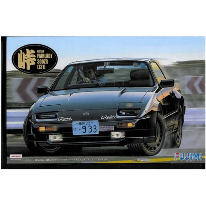 Fujimi 047379 1:24 Drift Nissan300ZR