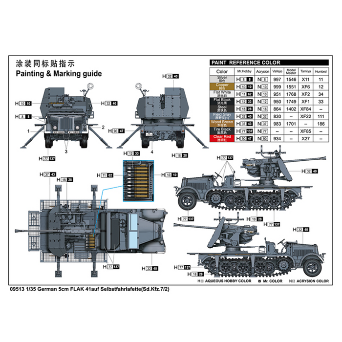 Trumpeter 09513 1:35 German 5cm FLAK 41auf Selbstfahrlafette(Sd.Kfz.7/2)