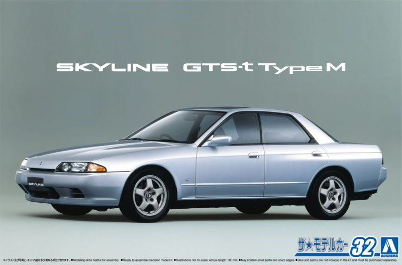 Aoshima 06210 1:24 Nissan HCR32 Skyline GTS-T Type M '89