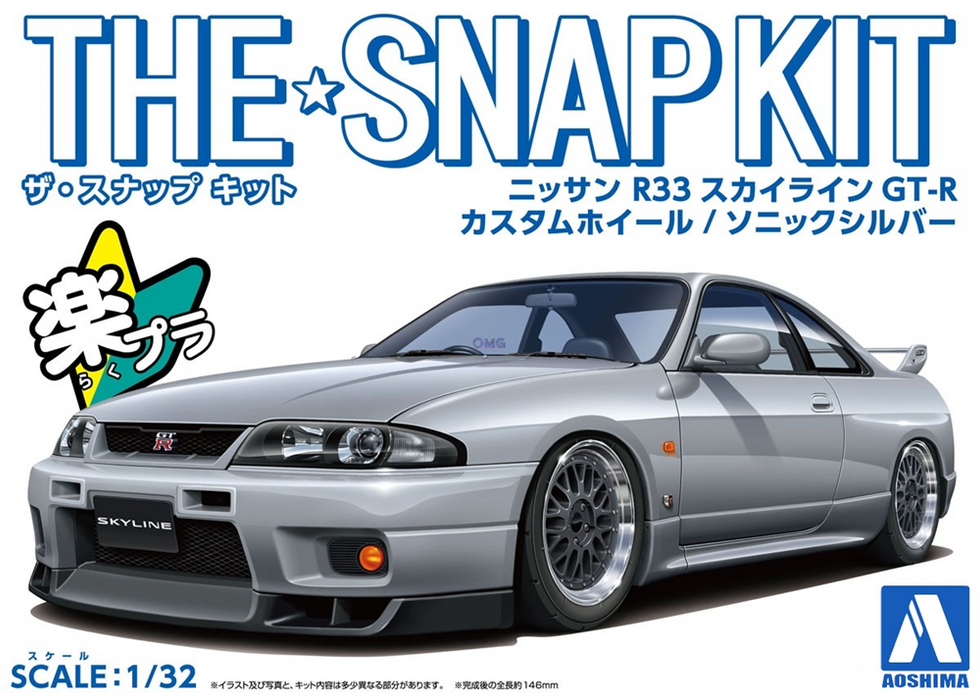 Aoshima 06641 1:32 R33 Skyline GT-R Custom Silver