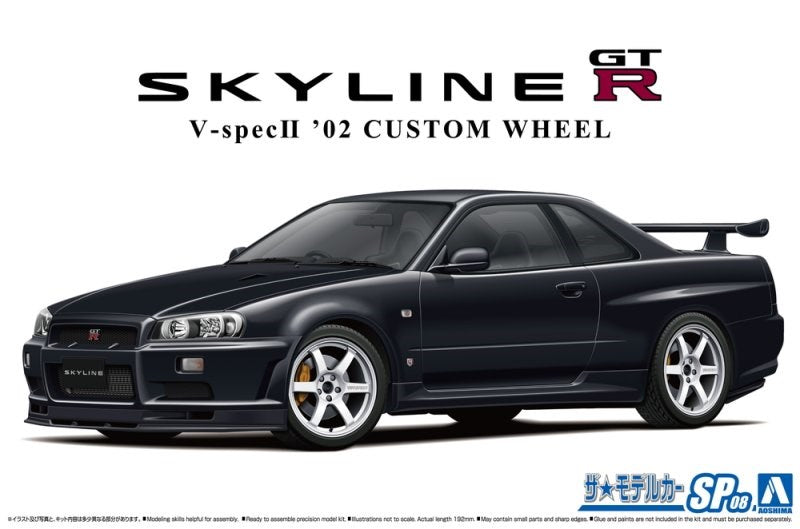 Aoshima 06695 1:24 Nissan Skyline BNR34 GT-R V-Spec