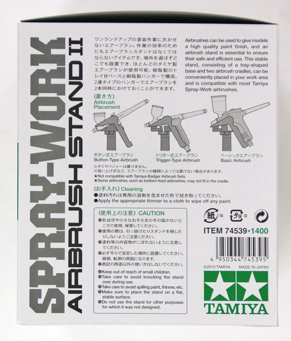 Tamiya 74539 Spray-Work Airbrush Stand II