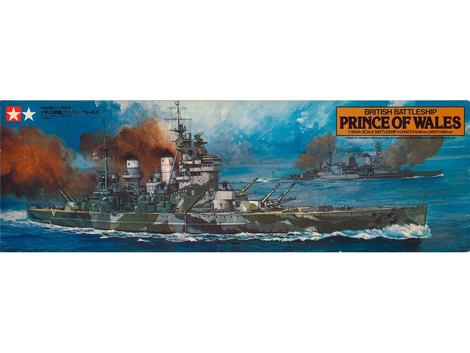 Tamiya 78011 1:350 British Battleship Prince of Wales