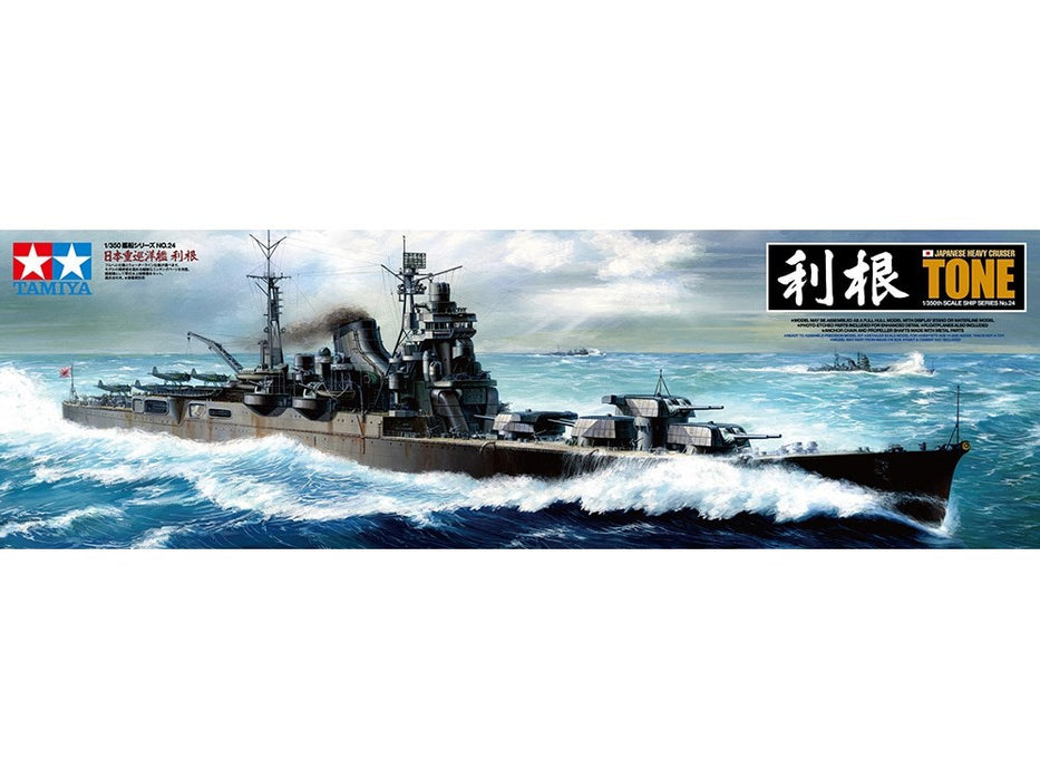 Tamiya 78024 1:350 Japanese Heavy Cruiser Tone