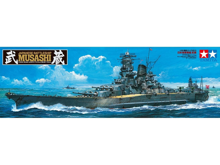 Tamiya 78031 1:350 Japanese Battleship Musashi