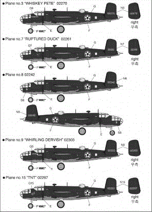Academy 12336 1:48 B-25B "Doolittle Raid" USAAF