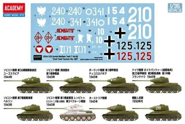 Academy 13554 1:35 Soviet Medium Tank T-34-85 "Ural Tank Factory No. 183"