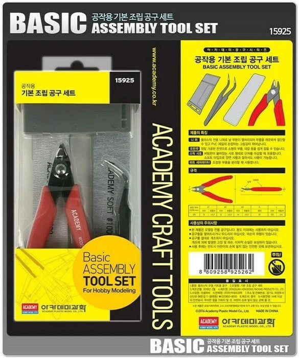 Academy 15925 Basic Assembly Tool Set for Hobby Modeling