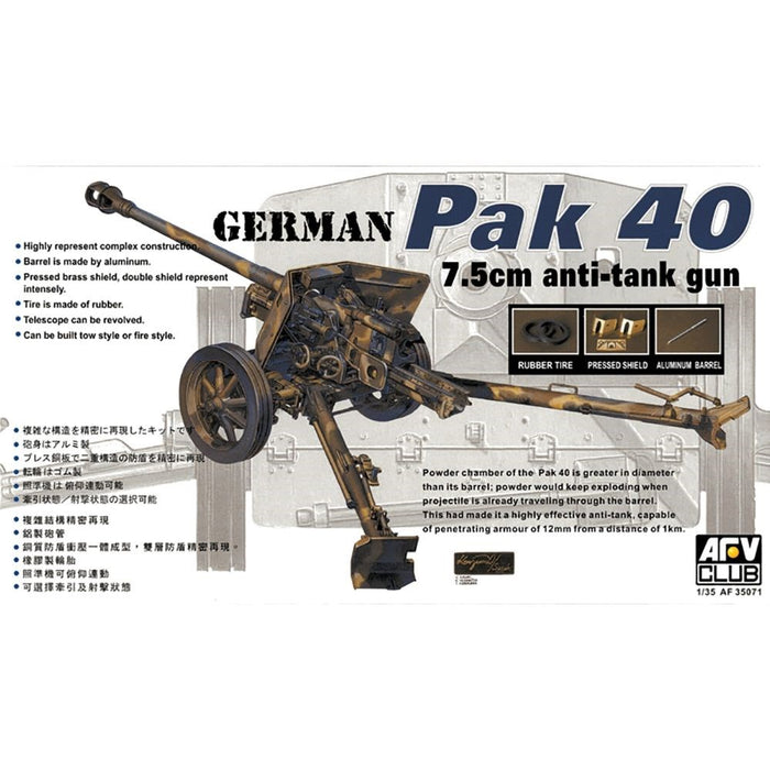 AFV Club 35071 1:35 PaK40 75mm Gun