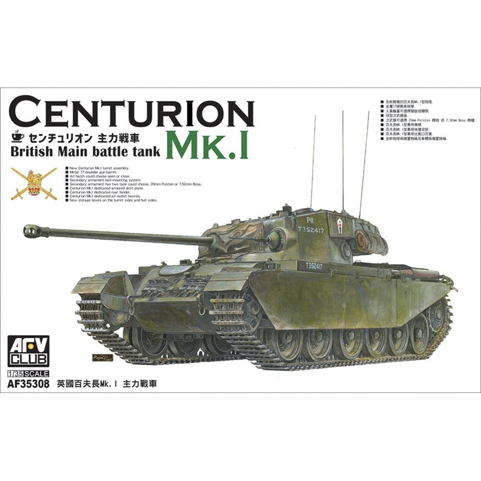 AFV Club 35308 1:35 Centurion Mk. 1 Battle Tank