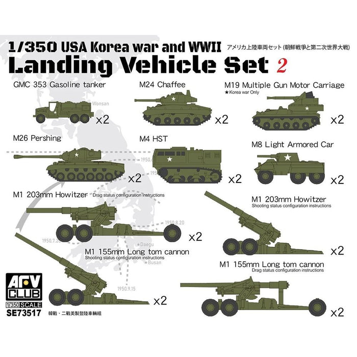 AFV Club 73517 1:350 US Landing Vehicle Set 2