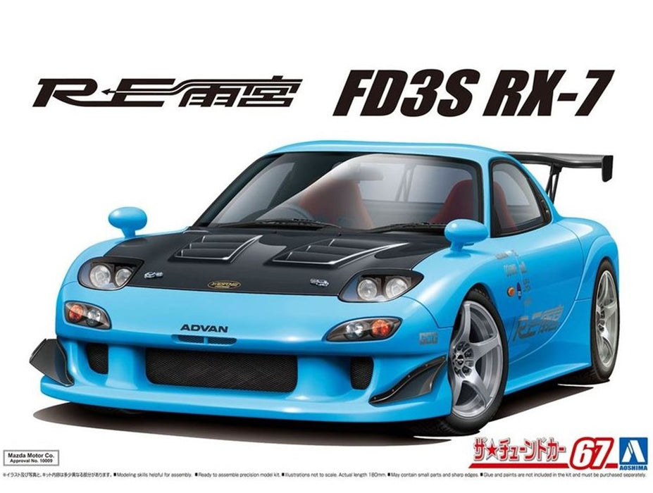 Aoshima 05626 1:24 Mazda FD3S RX7 '99