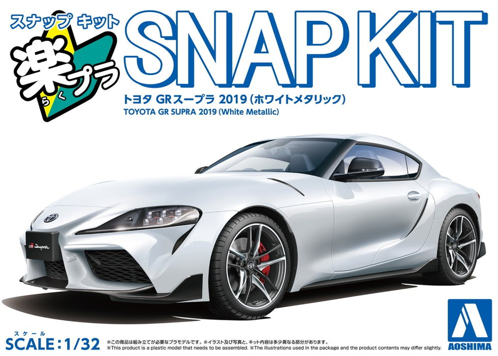 Aoshima 20032 - Snap Kit - 1:32 Toyota GR Supra 2019 (White Metallic)