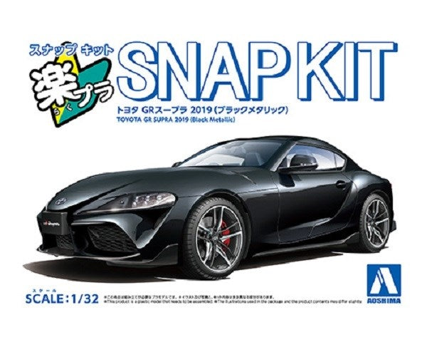 Aoshima 20033 - Snap Kit - 1:32 Toyota GR Supra 2019 (Black Metallic)