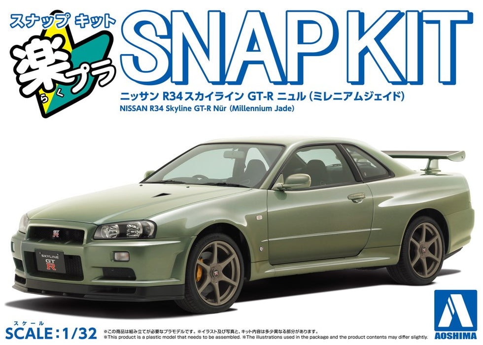 Aoshima 20047 - Snap Kit - 1:32 Nissan R34 Skyline GT-R Nur (Millennium Jade)
