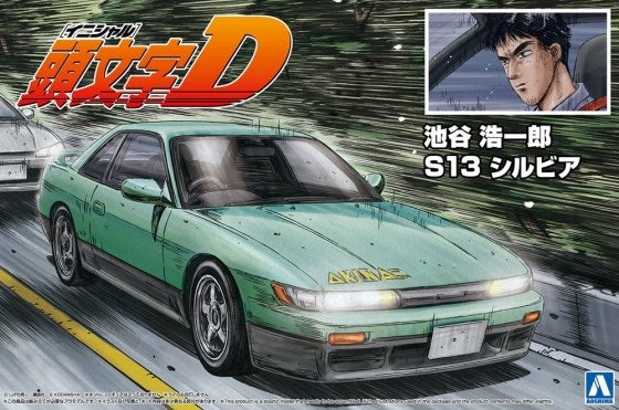 Aoshima 5964 1:24 Initial D Iketani Koichiro S13 Nissan Silvia