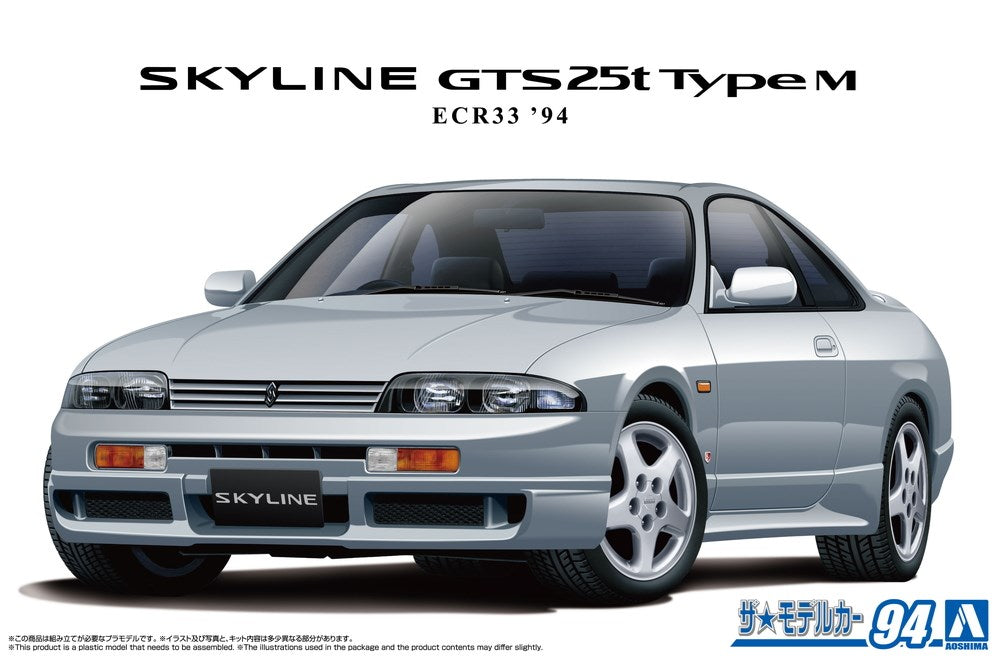 Aoshima 6212 1:24 Nissan ECR33 Skyline GTS25t Type M'94