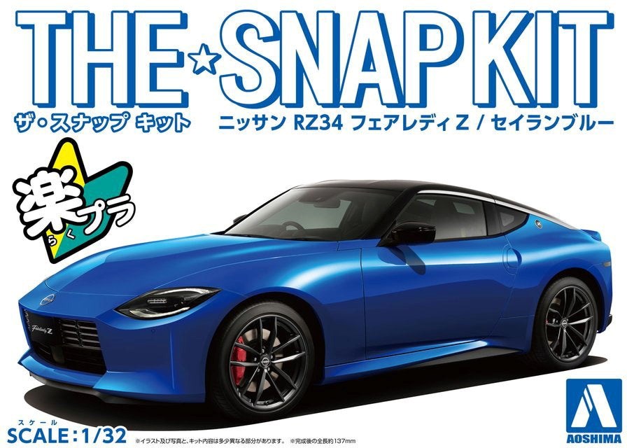 Aoshima 6261 - Snap Kit - 1:32 Nissan RZ34 Fairlady Z (Seiran Blue)