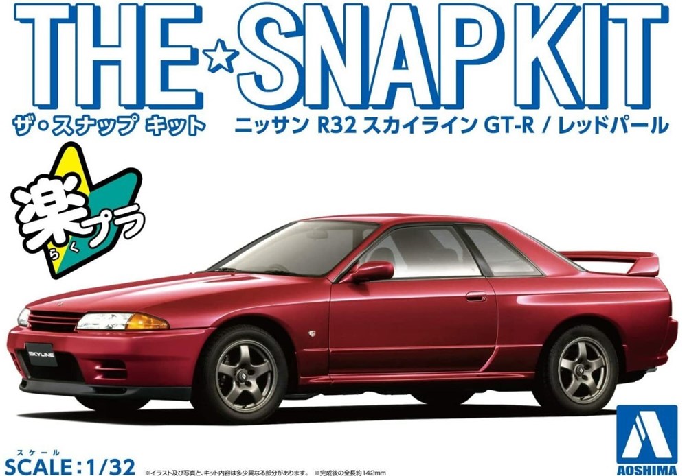 Aoshima 6357 - Snap Kit - 1:32 Nissan Skyline R32 GT-R (Red Pearl)
