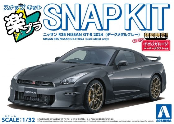Aoshima 6549 - Snap Kit - 1:32 R35 Nissan GT-R 2024 - (Dark Metal Gray)