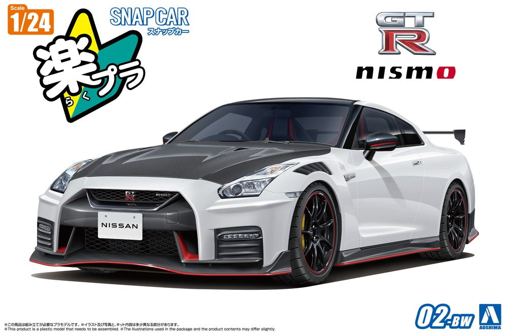 Iron Mouse R35 Aoshima 6592 - Snap Kit - 1:24 R35 Nissan GT-R Nismo Special edition 2 ...