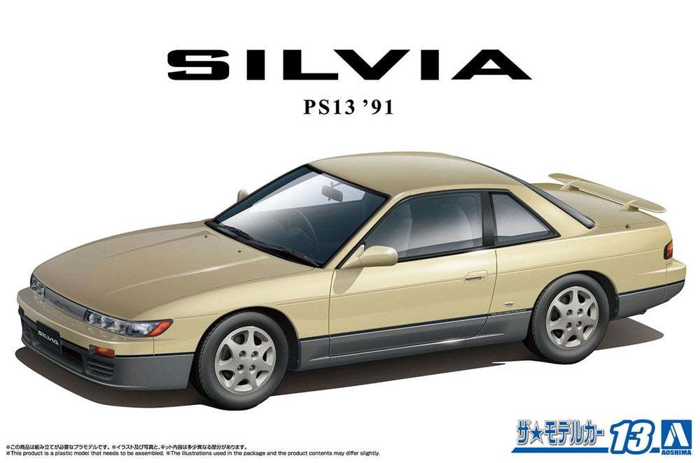 Aoshima 6992 1:24 Nissan 1/24 NISSAN PS13 Silvia K's Dia-Package '91