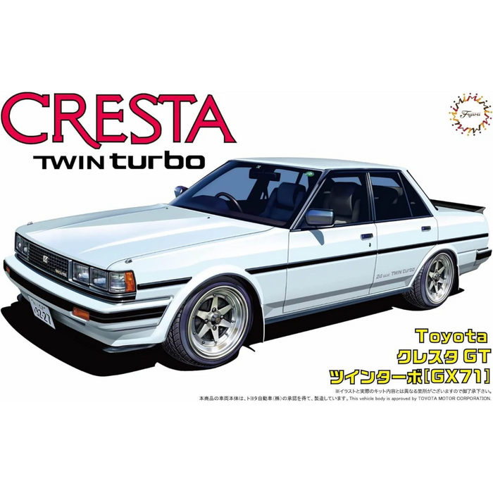 Fujimi 047249 1:24 T Cresta GT GX71(rep03884