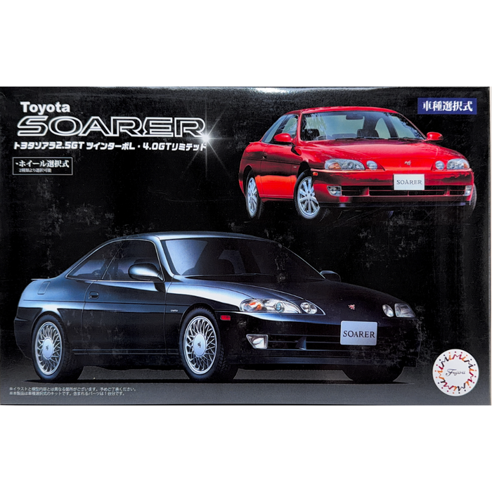 Fujimi 039961 Toyota Soarer 2.5GT Twin Turbo L / 4.0GT Limited