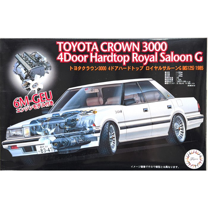 Fujimi 047003 1:24 Toyota Crown Royal Saloon G