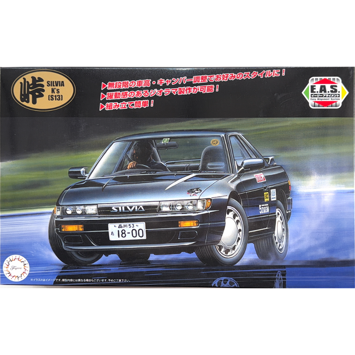 Fujimi 048215 1:24 Nissan Silvia K S13