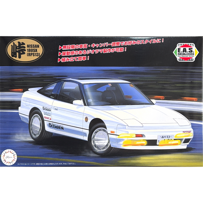 Fujimi 048222 1:24 Nissan 180SX RPS13 Middle