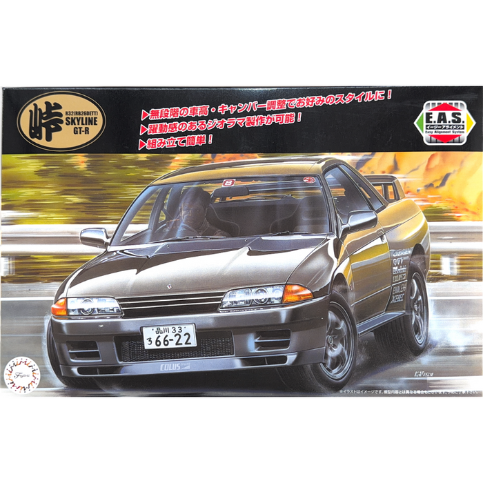 Fujimi 048277 1:24 Nissn Skyline GT-R Special