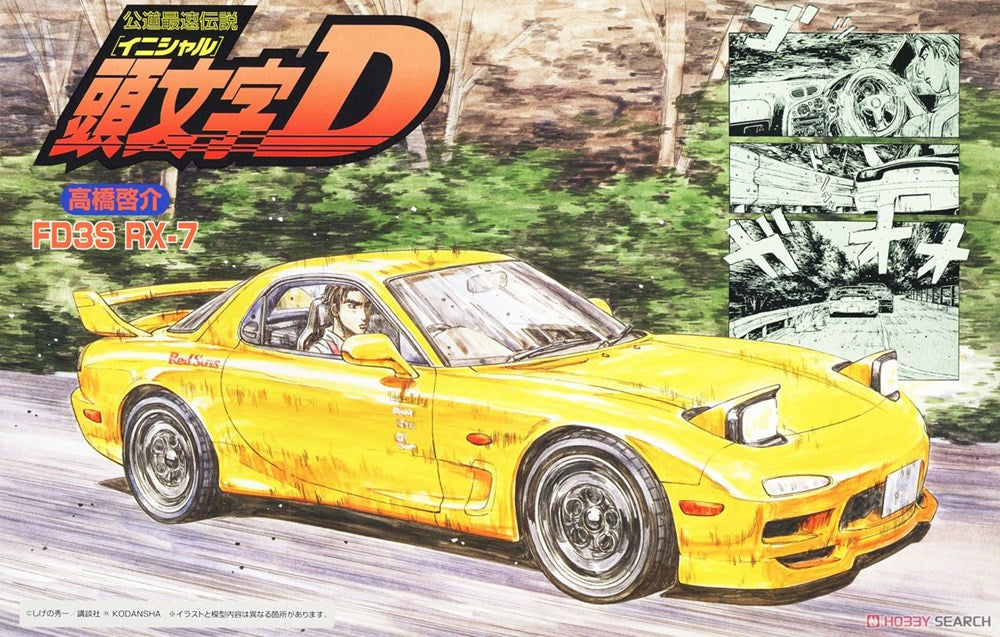 Fujimi 183688 1:24 Initial D Mazda RX-7 FD3S (Takahashi Keisuke Ver.)