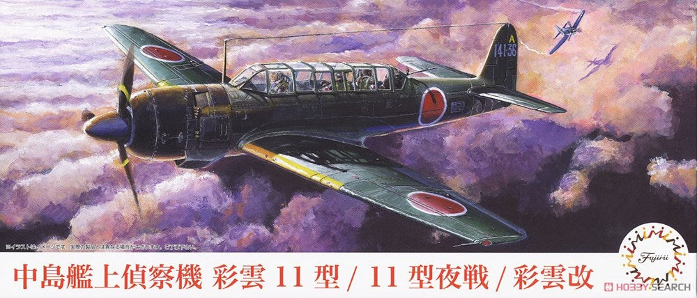 Fujimi 723488 1:72 Nakajima Saiun Type 11