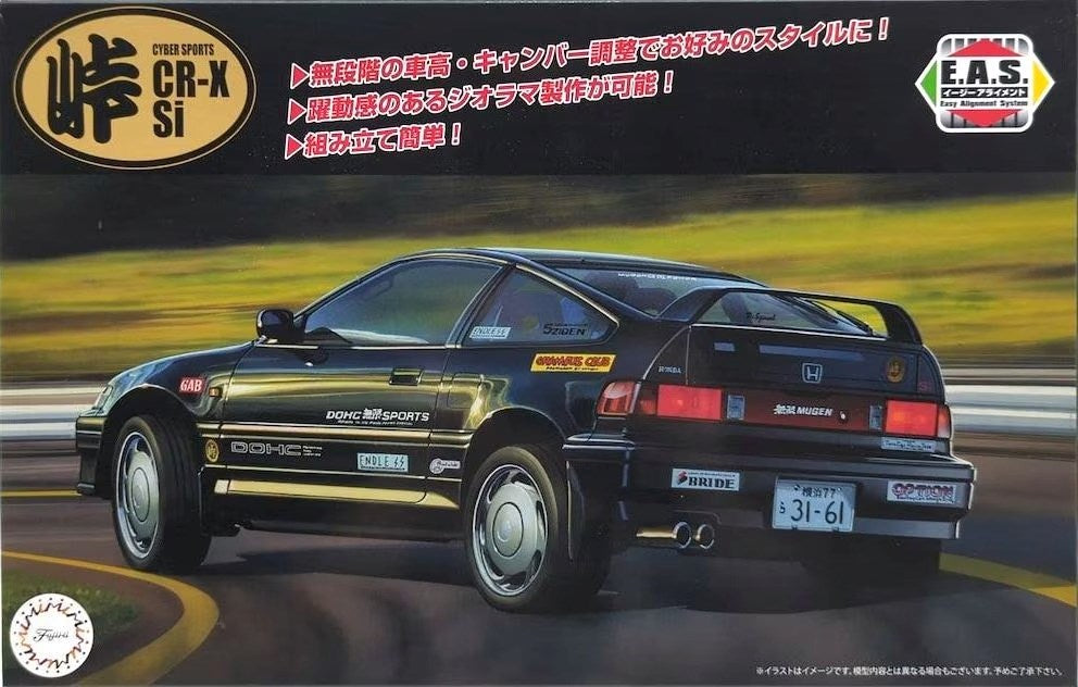 Fujimi 048161 1:24 Honda Cyber CR-X Si w/Carbon Bonnet Decal