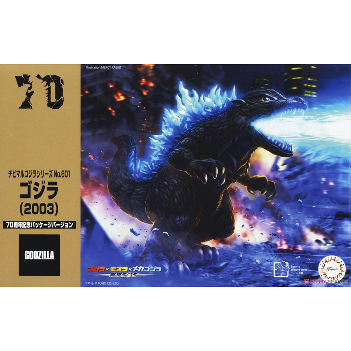 Fujimi 171852 Chibi-Maru Godzilla Series Godzilla (2003)