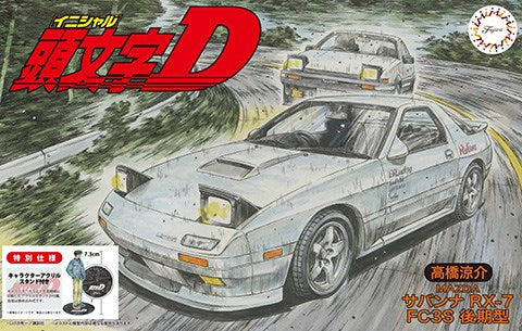 Fujimi 183985 1:24 Savanna RX7 Takahashi Ed