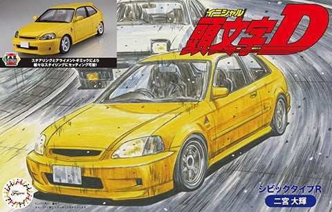 Fujimi 184005 1:24 Civic TypeR DaikiNinomiya