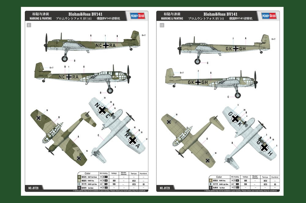 Hobby Boss 81728 1:48 German BV141