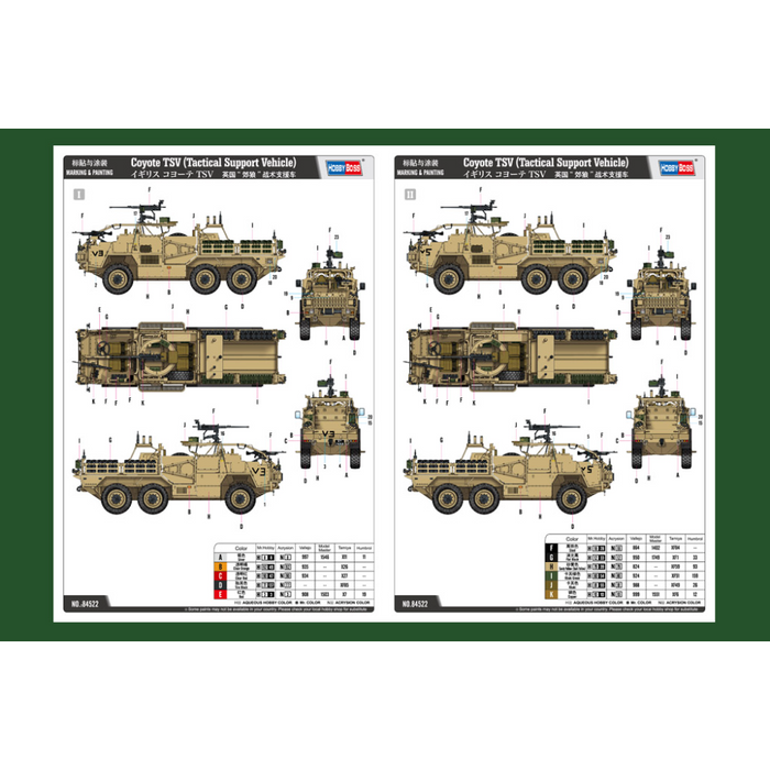 Hobby Boss 84522 1:35 Coyote TSV (Tactical Support Vehicle)