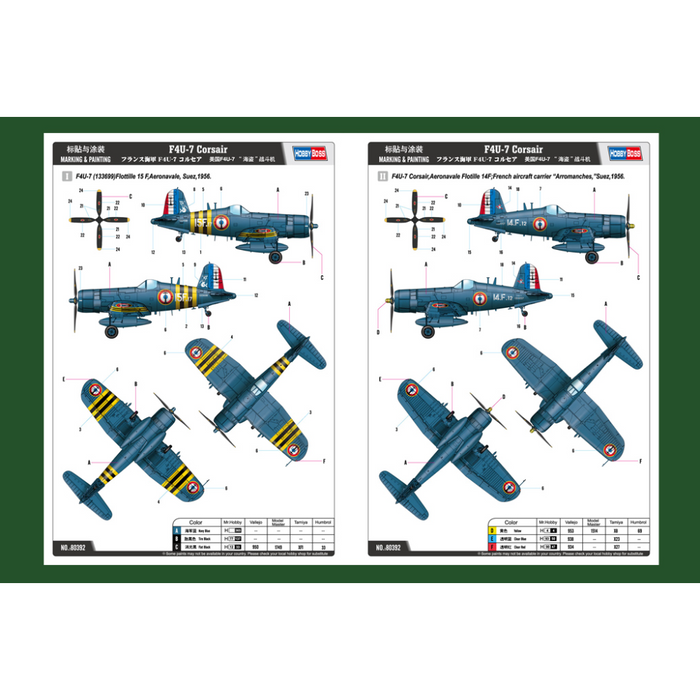 Hobby Boss 80392 1:48 American F4U-7 Corsair