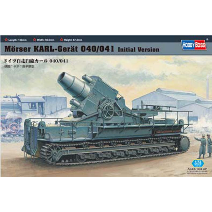 Hobby Boss 82904 1:72 German Karl Mortar Gun 040/041 (Early Type)