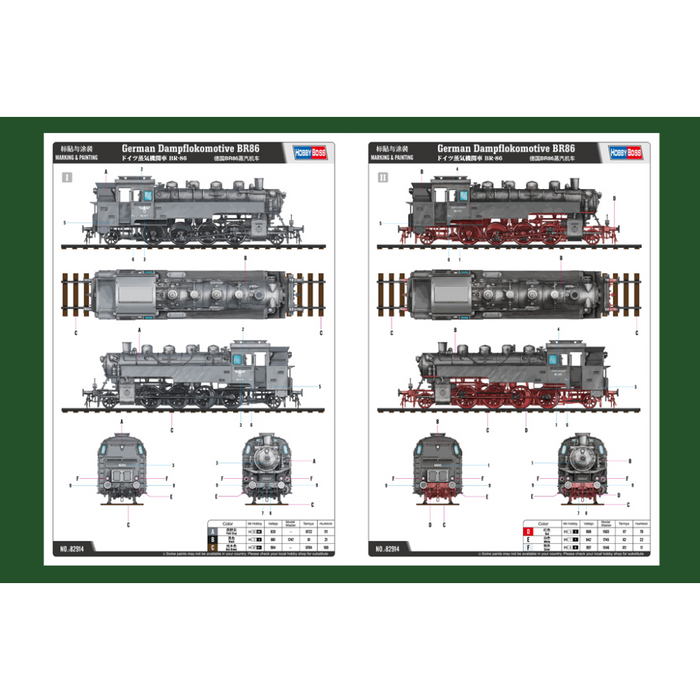 Hobby Boss 82914 1:72 German Dampflokomotive BR86