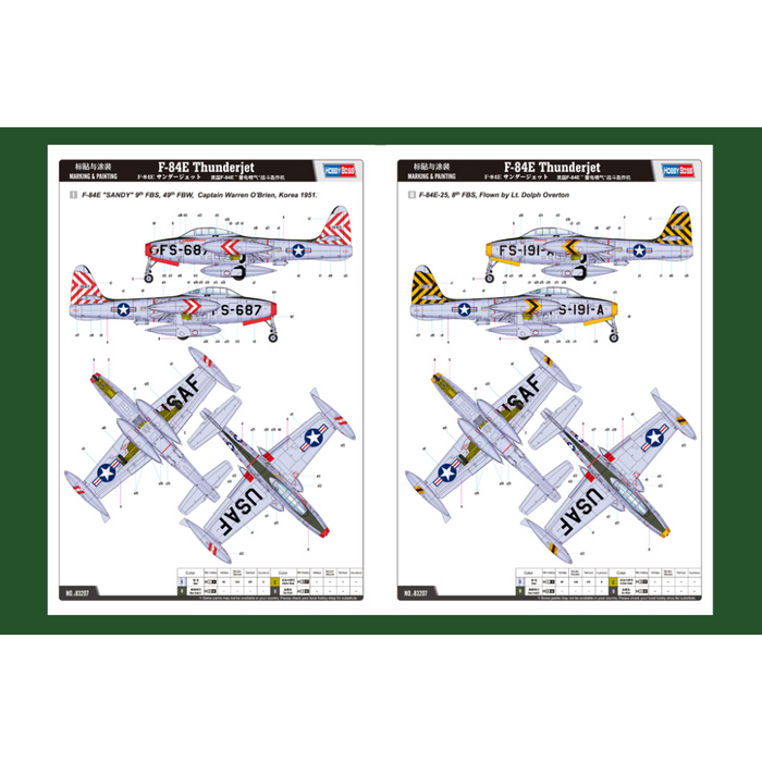 Hobby Boss 83207 1:32 F-84E Thunderjet