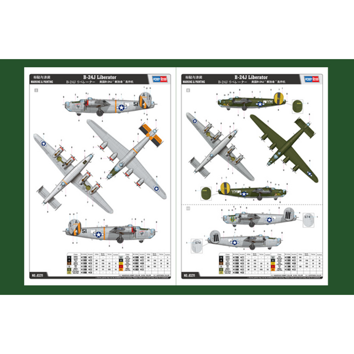 Hobby Boss 83211 1:32 B-24J Liberator