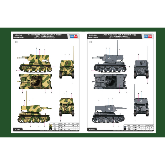 Hobby Boss 83807 1:35 4.7 cm Pak(t) Sfl.auf Fgst. Pz.Kpfw.35 R 731(f)