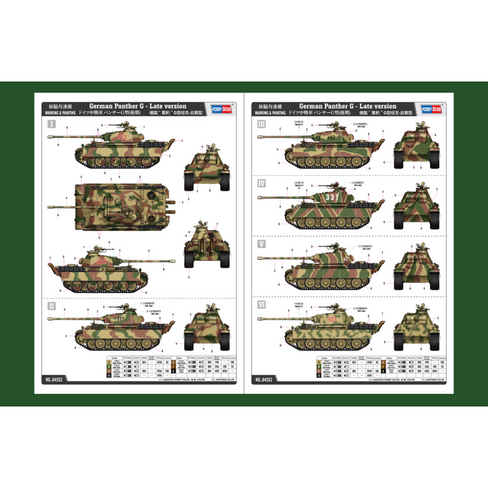 Hobby Boss 84552 1:35 German Panther G - Late version